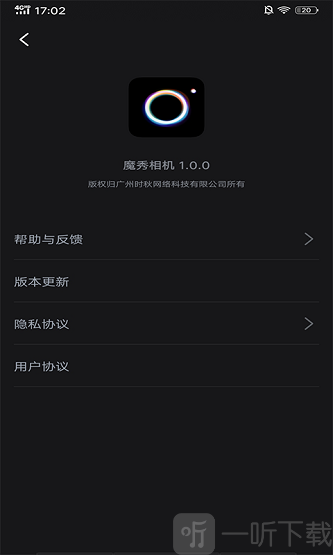 魔秀相机