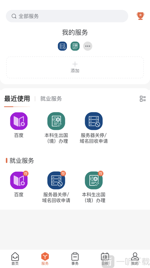 翱翔门户手机版