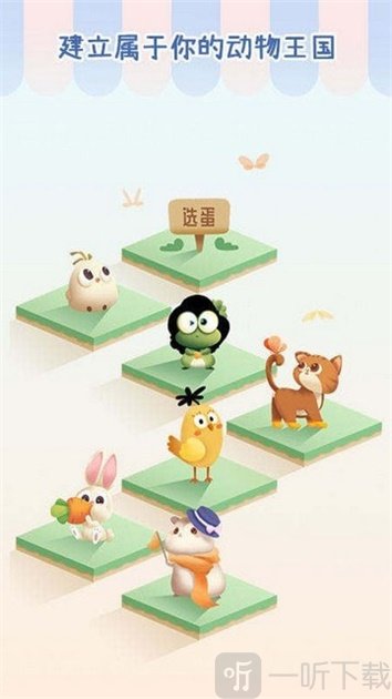 专注个蛋