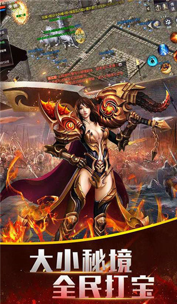 传奇176复古传奇三端互通版图2