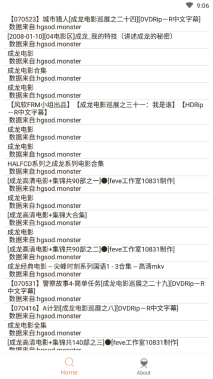 比特舟Pro图3