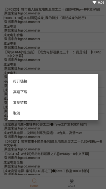 比特舟Pro图5