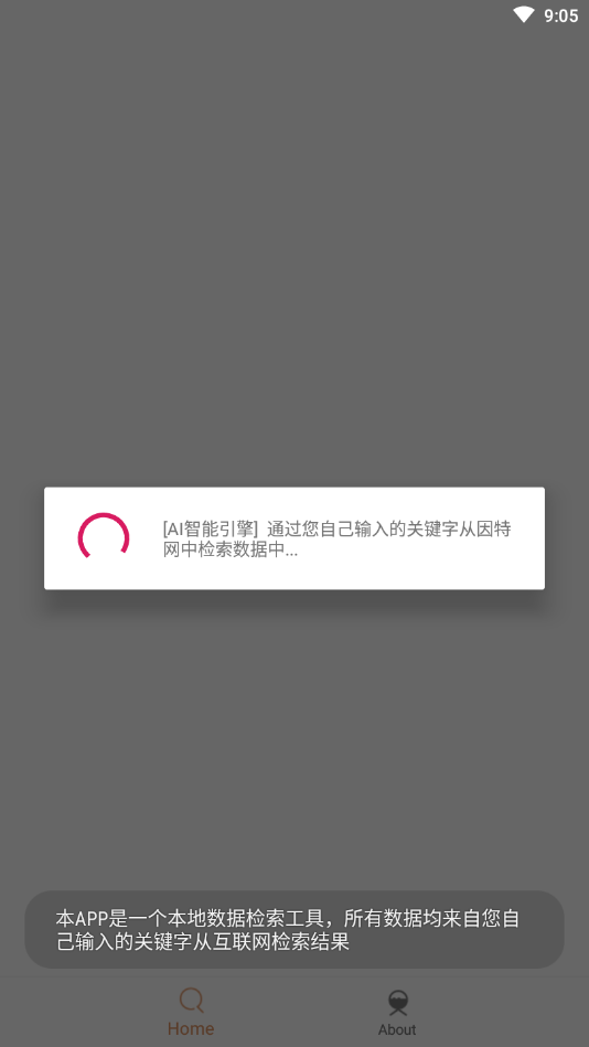 比特舟Pro图4