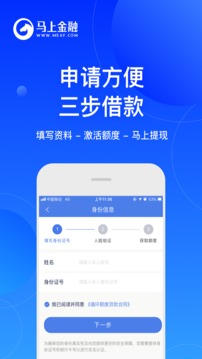 安逸花图4