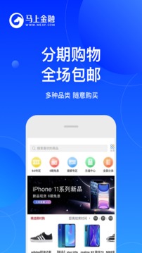 安逸花图5