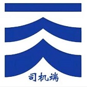 远航配送司机端 V2.0.6