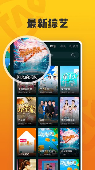 淘淘影视淘淘象影视(2)