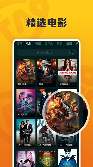 淘淘影视淘淘象影视(4)
