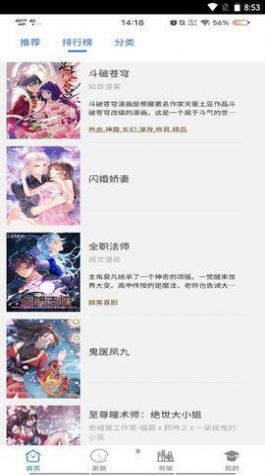 91cy仲夏版图1