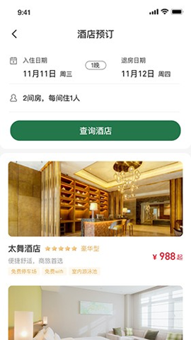 太舞小镇最新版图1