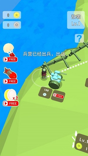 团长开炮图3