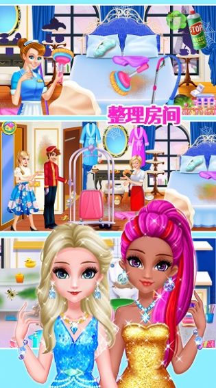 公主购物小达人图1