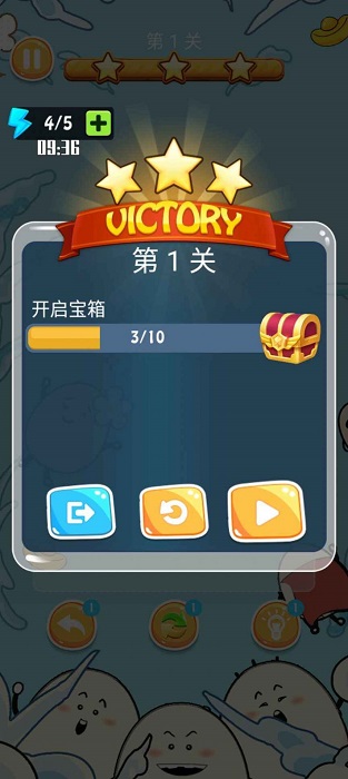 鹅蛋来了(1)