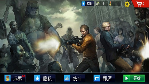 僵尸战场大作战图1