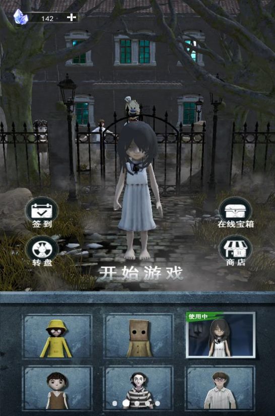 躺平大挑战图2