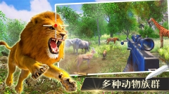 猎杀侏罗纪图3