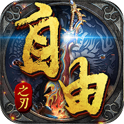 下界地下城