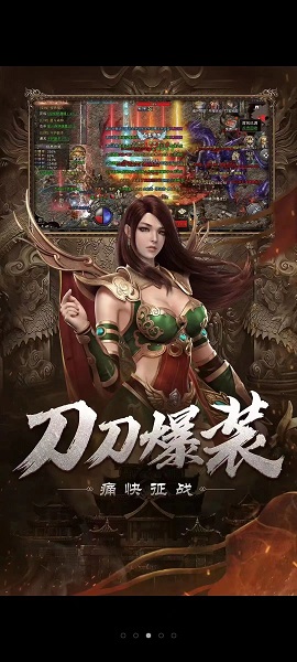 魂环传奇变态版截图2