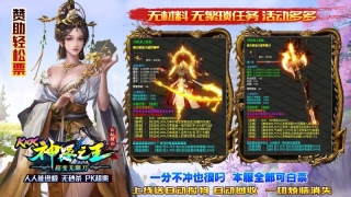 kkk神器之王图3