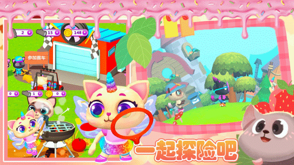 迷你精灵萌萌宠物图1