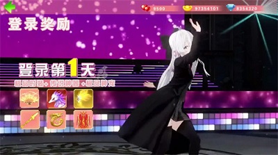 猎魔甜心1