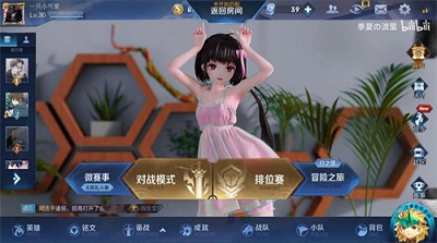 猎魔甜心2