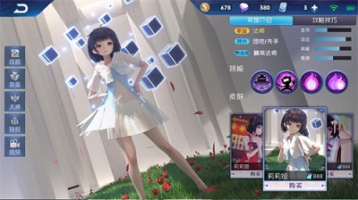 猎魔甜心3