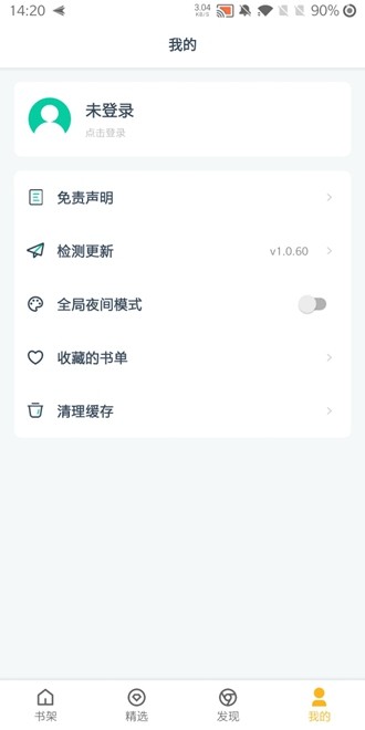 漫画咪图1