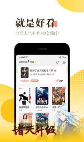 斯慕女主小说网图3