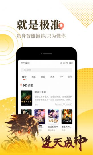 斯慕女主小说网图1