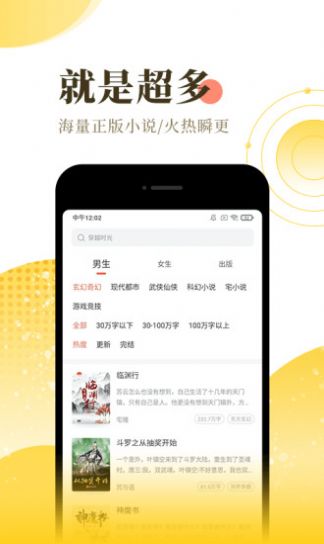 斯慕女主小说网图4