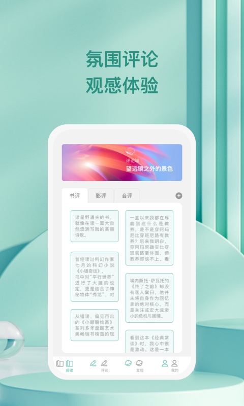 万千愉阅图1