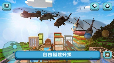 造物沙盒世界