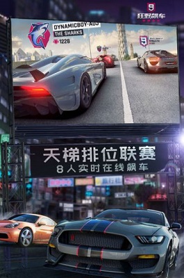 公路急速狂飙图3