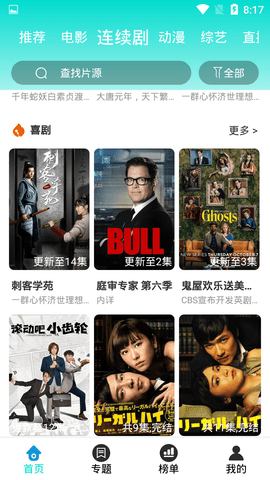 爱云影视图1