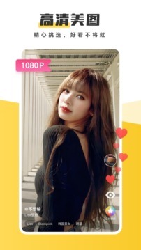 元气桌面壁纸图2