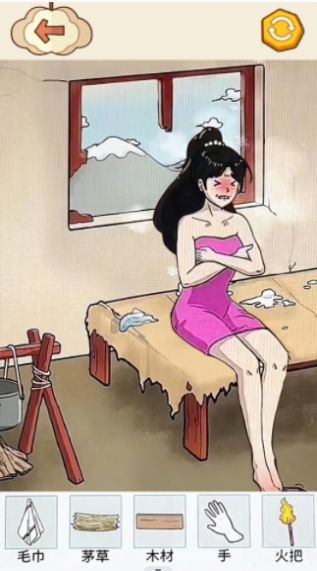 后宫梗传记图1