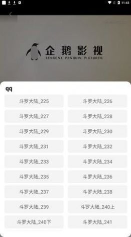 紫葡萄影院图2