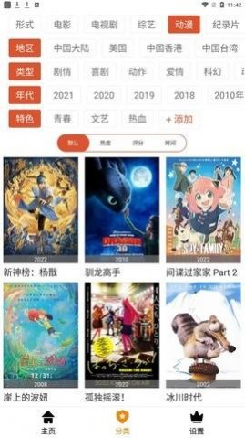 紫葡萄影院图3