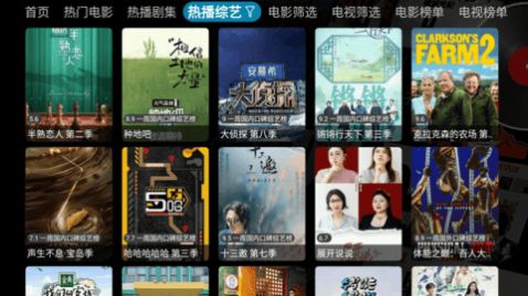 经典影视图2