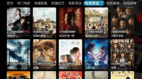 经典影视图3