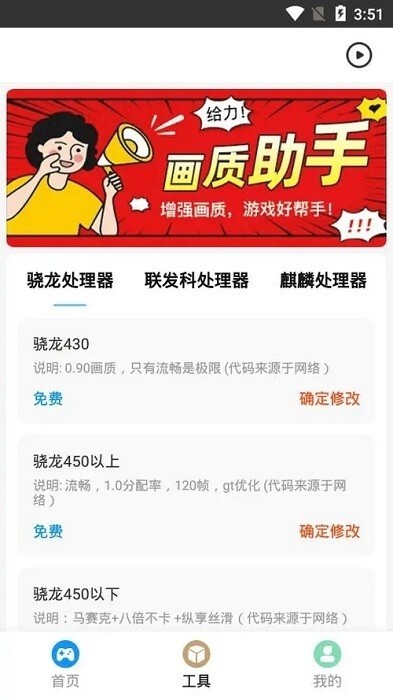 zero比例助手图2