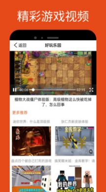 2393快乐园图1