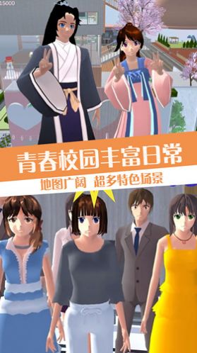 青春校园恋爱世界4