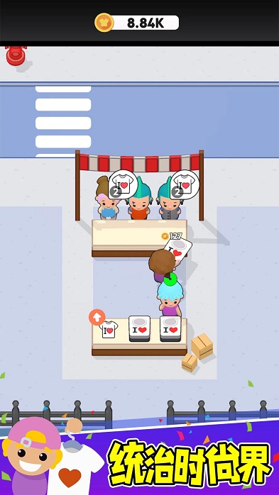 致富潮牌店2