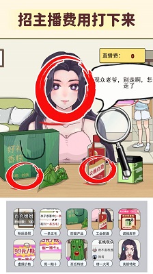 细思极恐大师(3)