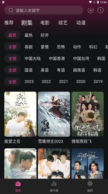 大马猴TV图3