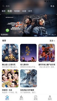 毛毛子影视图1