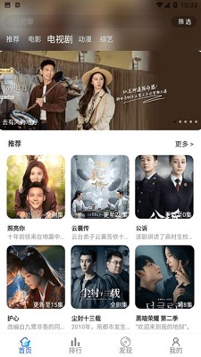 毛毛子影视图2