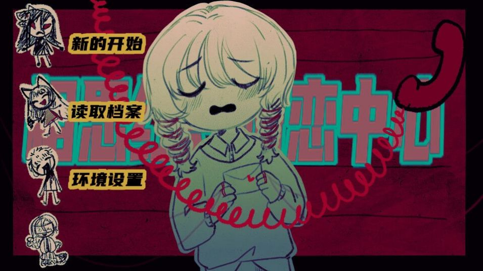 相思红豆婚恋中心图2